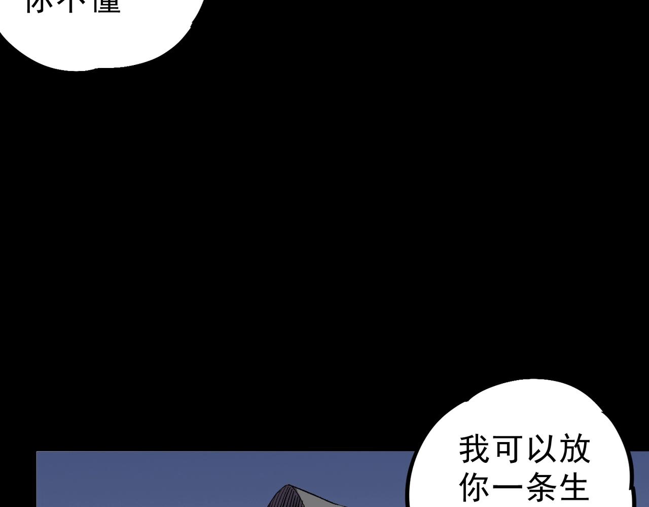 第57话 第三职业天赋解锁！(1/3)-第58话