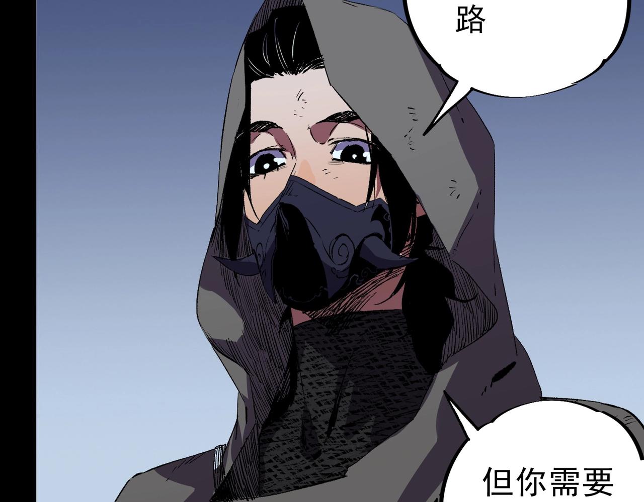 第57话 第三职业天赋解锁！(1/3)-第58话