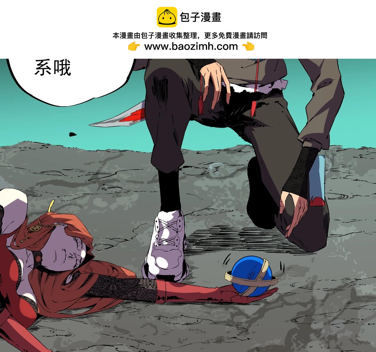 第57话 第三职业天赋解锁！(1/3)-第58话