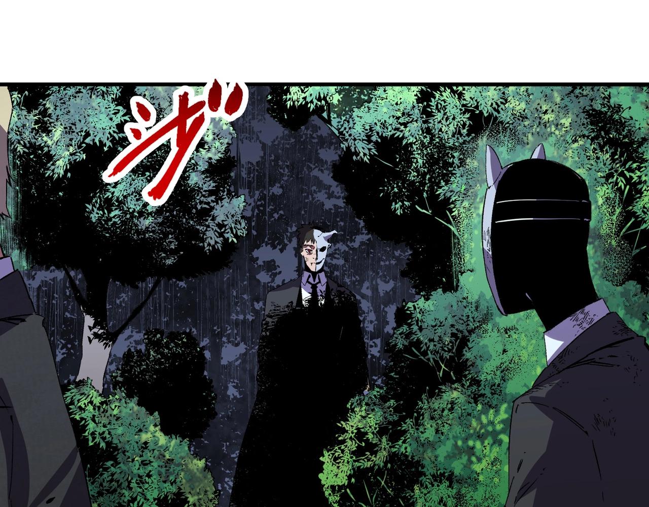 第57话 第三职业天赋解锁！(1/3)-第58话