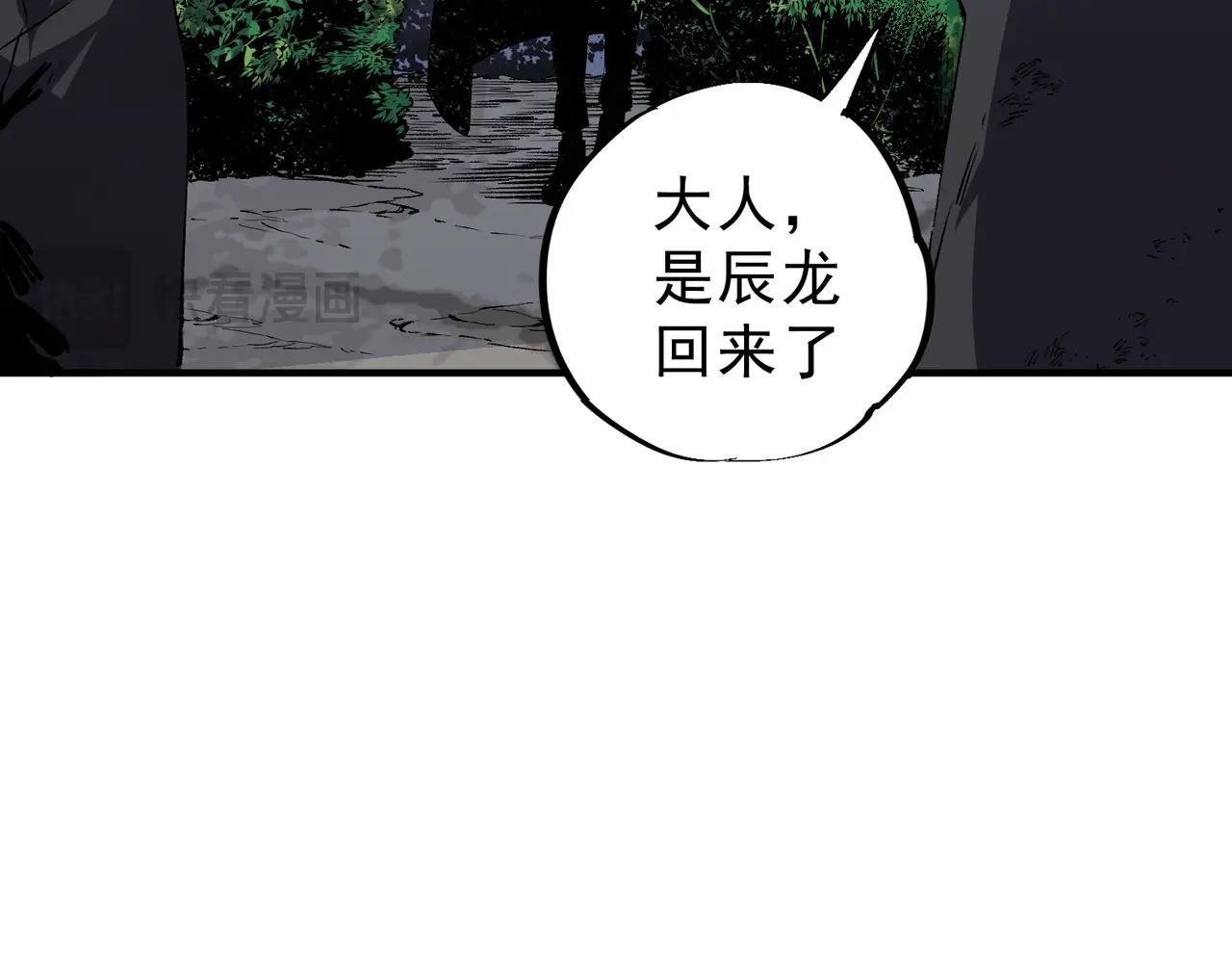 第57话 第三职业天赋解锁！(1/3)-第58话