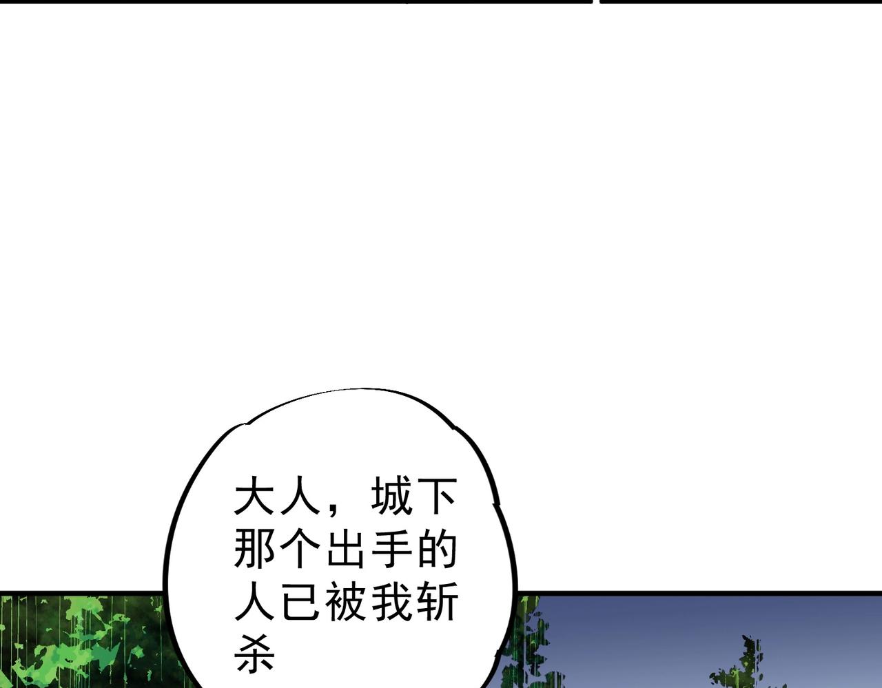 第57话 第三职业天赋解锁！(1/3)-第58话