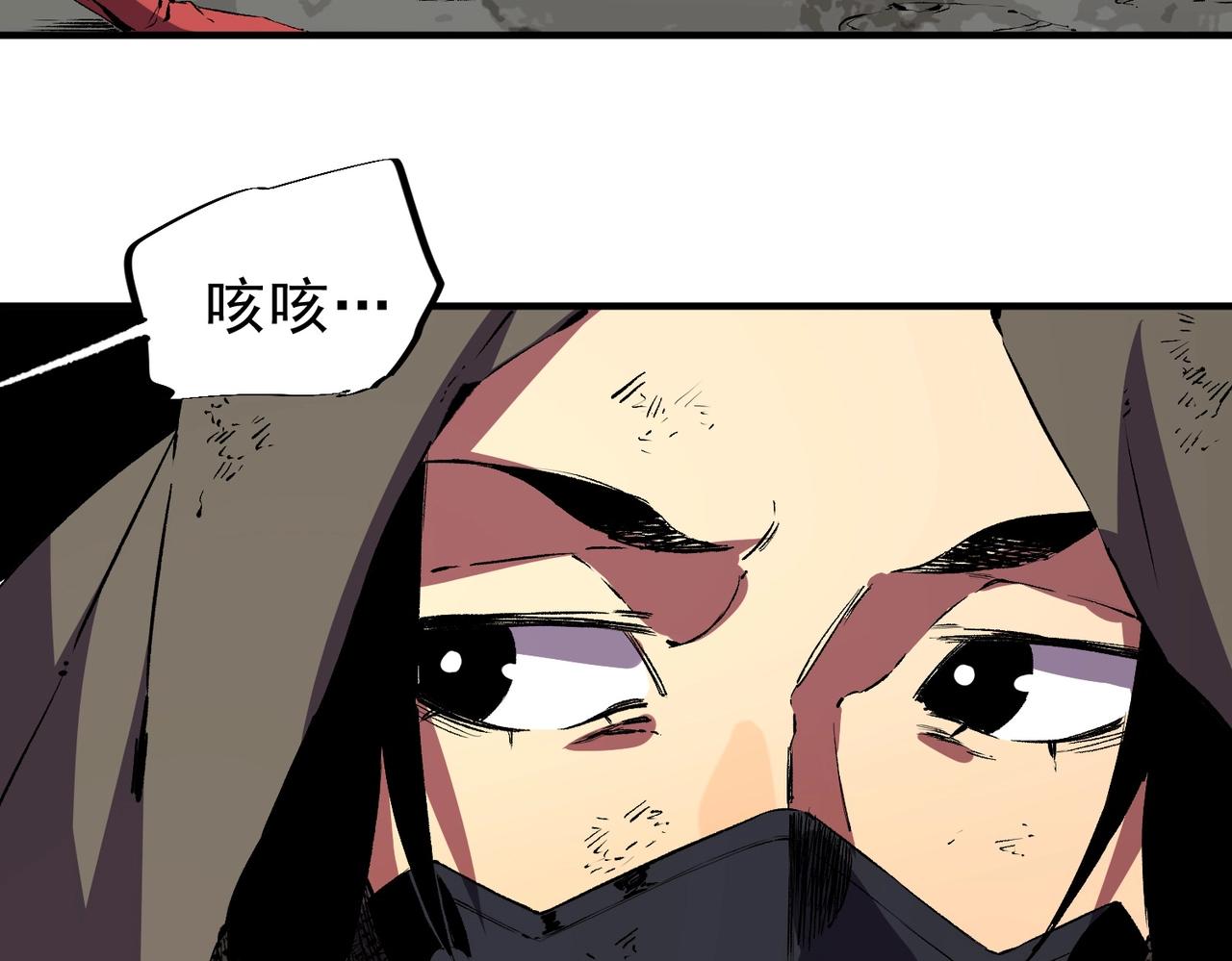 第57话 第三职业天赋解锁！(1/3)-第58话