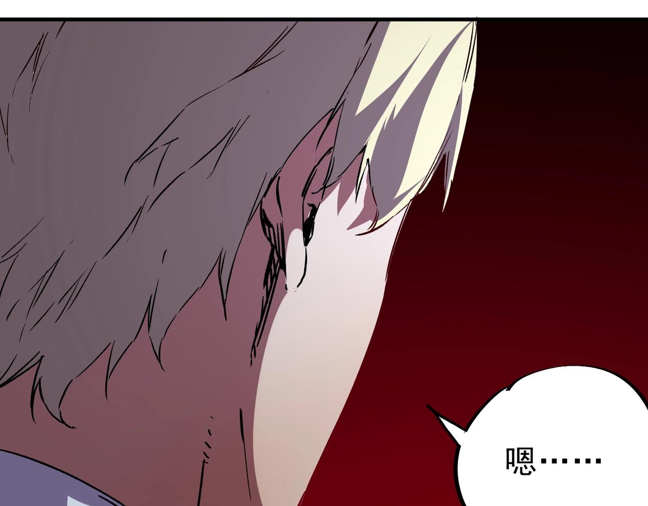 第57话 第三职业天赋解锁！(1/3)-第58话