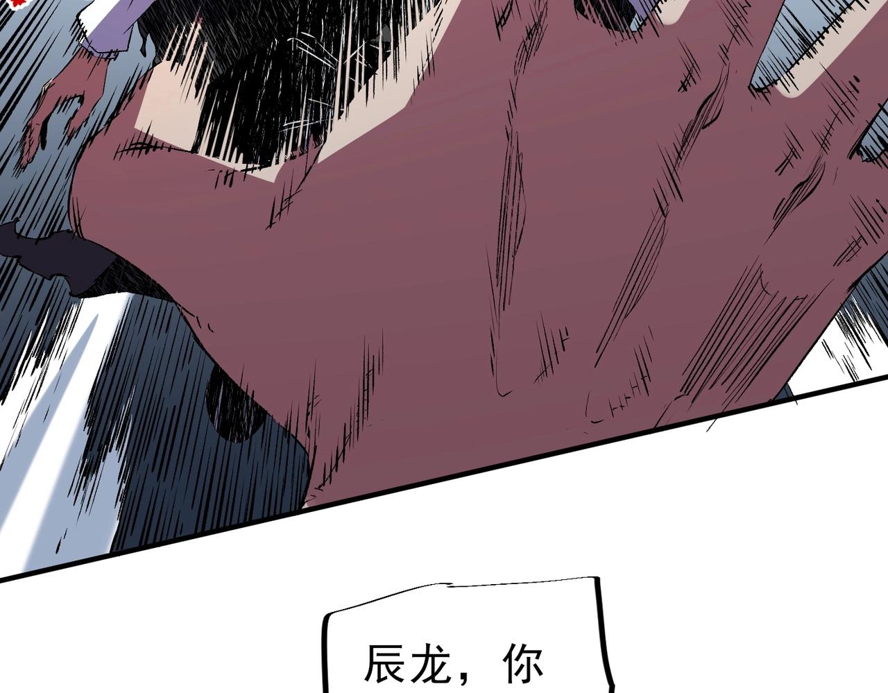 第57话 第三职业天赋解锁！(1/3)-第58话