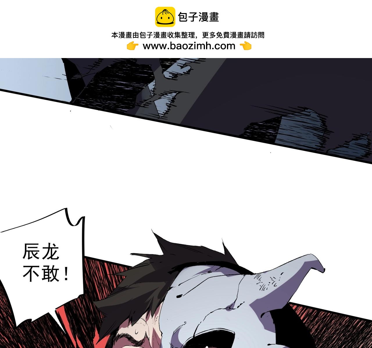第57话 第三职业天赋解锁！(1/3)-第58话