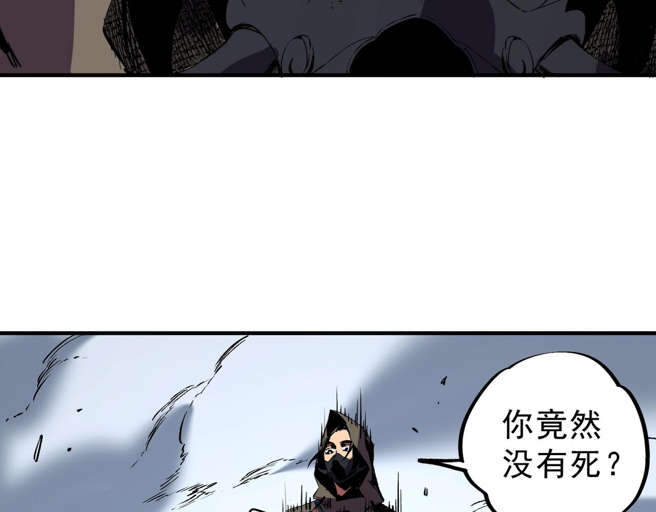 第57话 第三职业天赋解锁！(1/3)-第58话