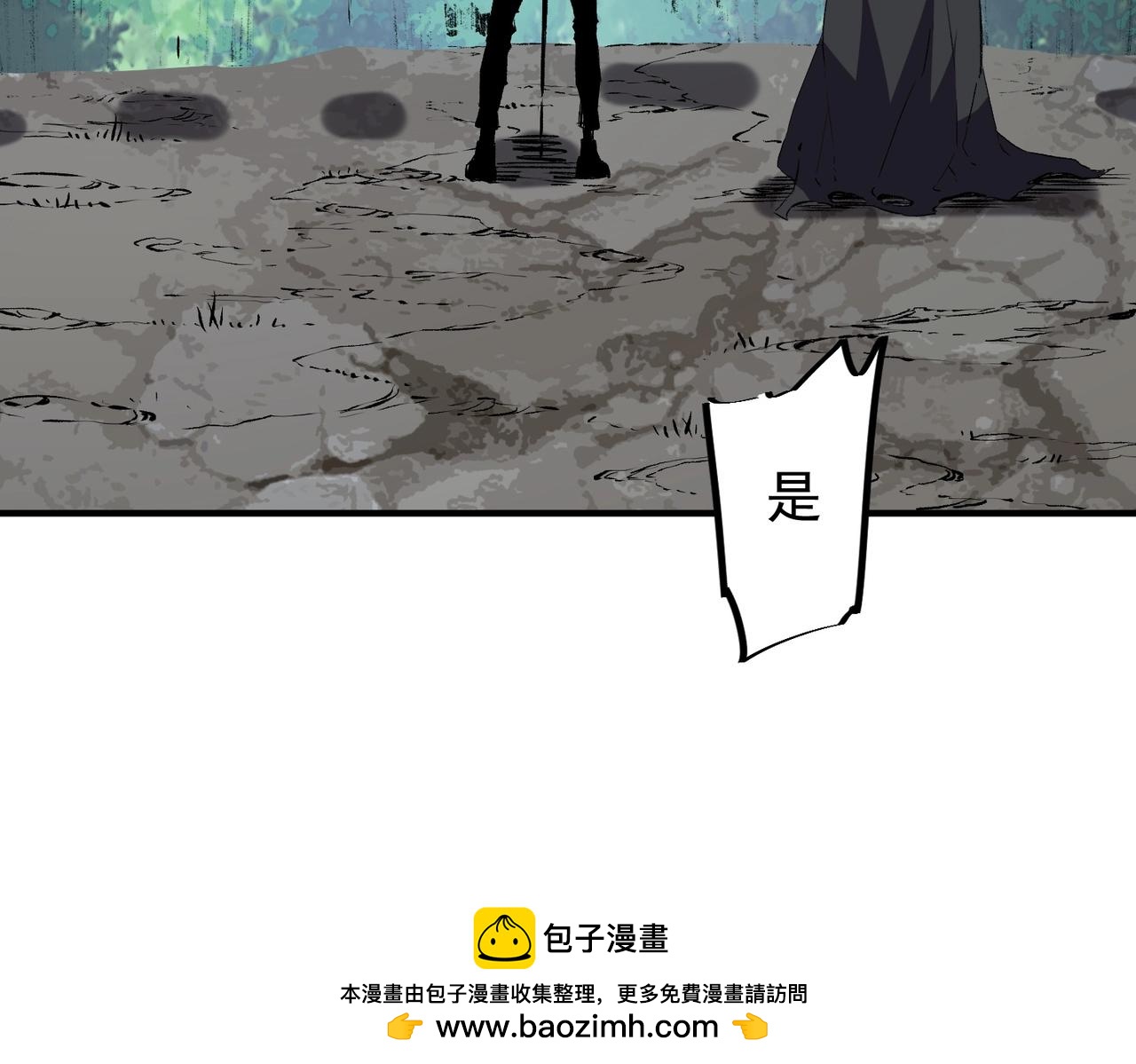 第57话 第三职业天赋解锁！(1/3)-第58话