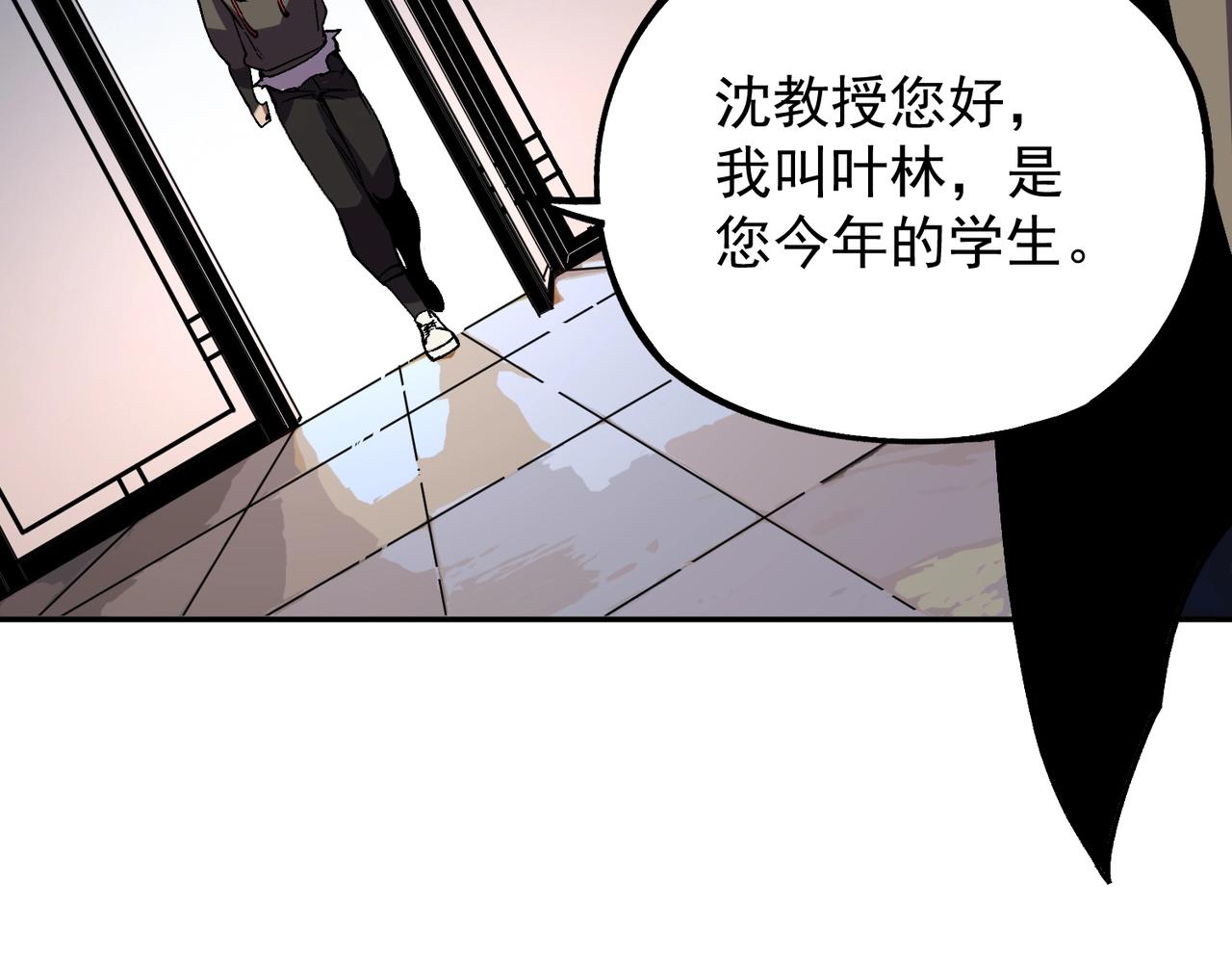第59话 哭魂秘境！(1/3)-第60话