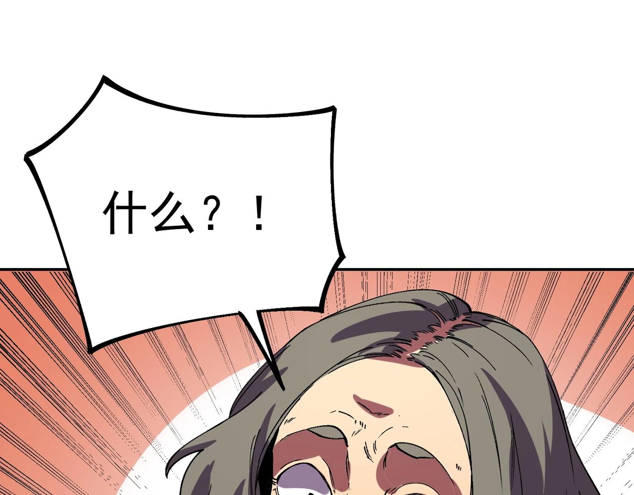 第59话 哭魂秘境！(1/3)-第60话