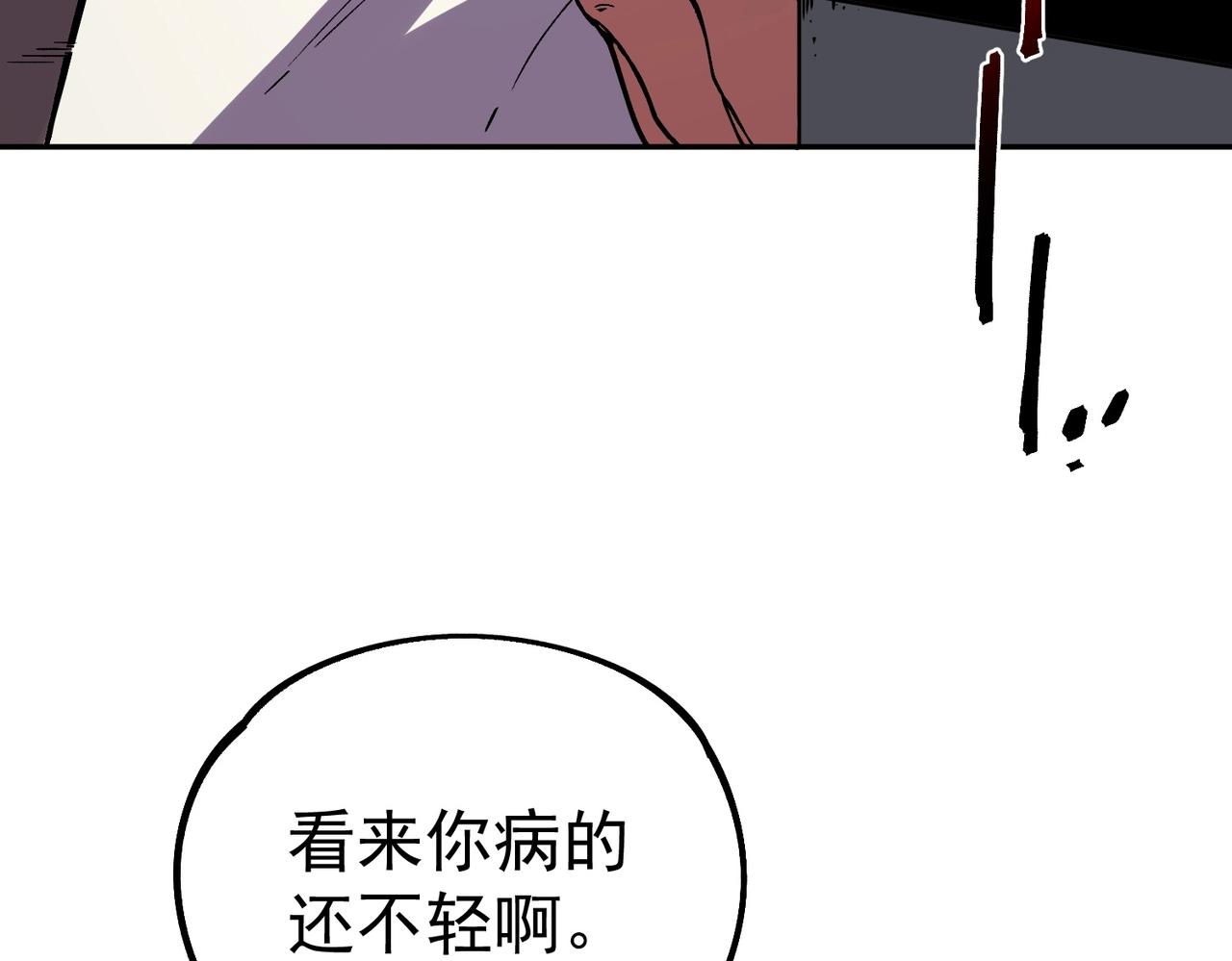 第59话 哭魂秘境！(1/3)-第60话
