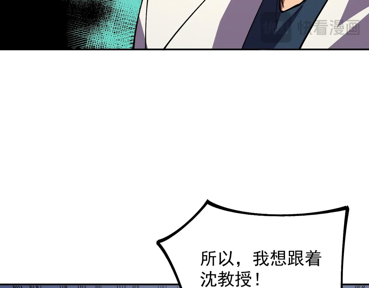 第59话 哭魂秘境！(1/3)-第60话