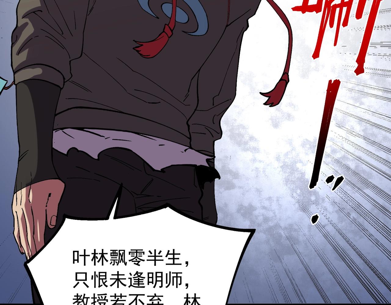第59话 哭魂秘境！(1/3)-第60话