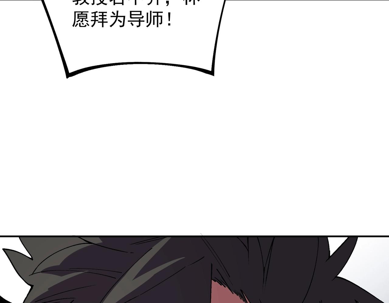第59话 哭魂秘境！(1/3)-第60话