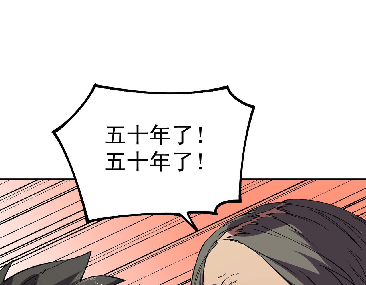 第59话 哭魂秘境！(1/3)-第60话