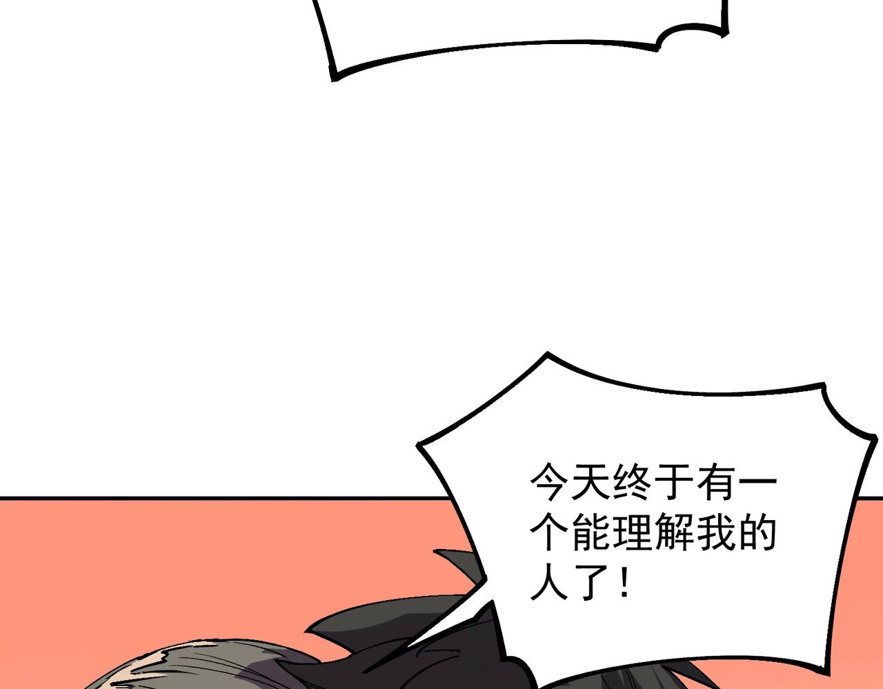 第59话 哭魂秘境！(1/3)-第60话