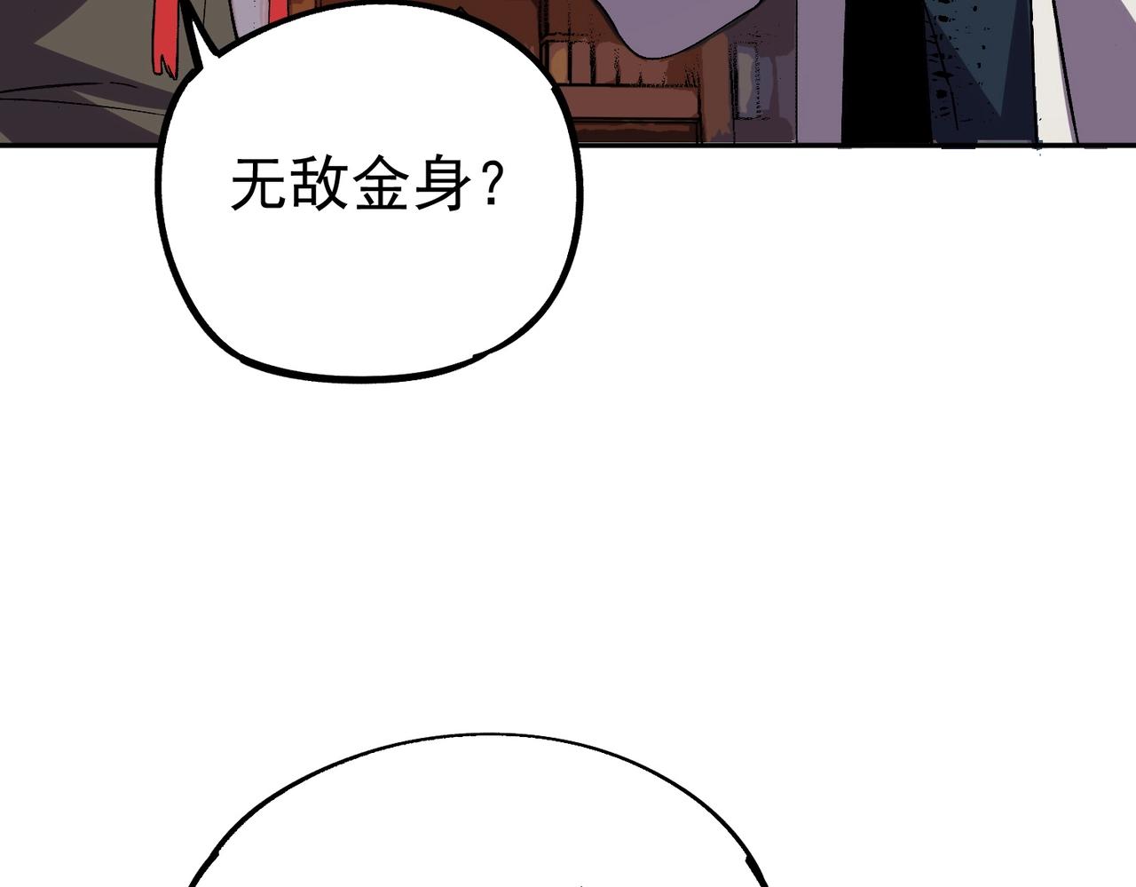 第59话 哭魂秘境！(1/3)-第60话