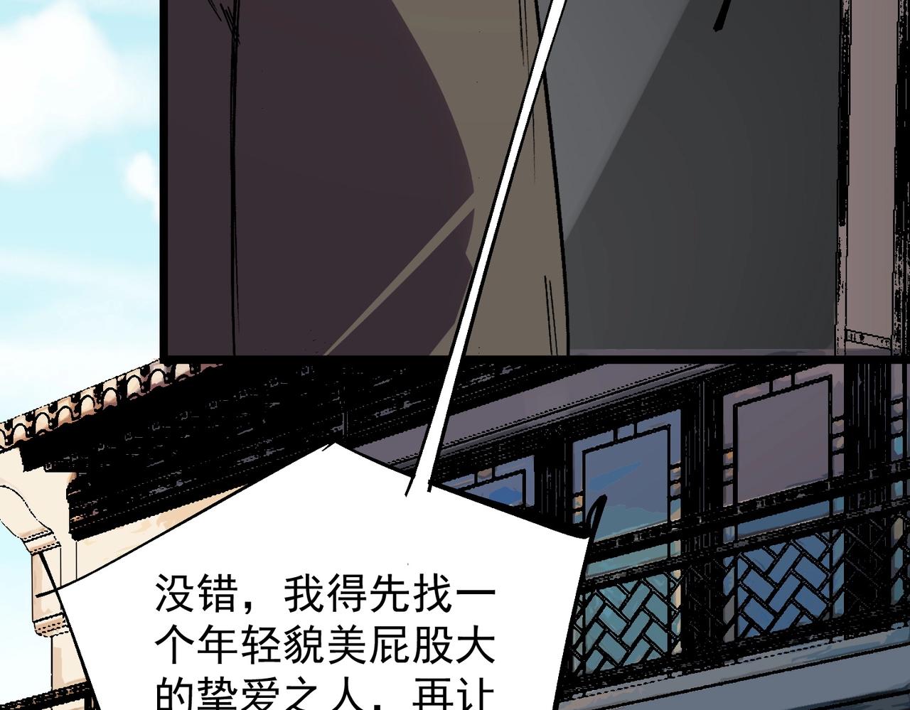 第59话 哭魂秘境！(1/3)-第60话