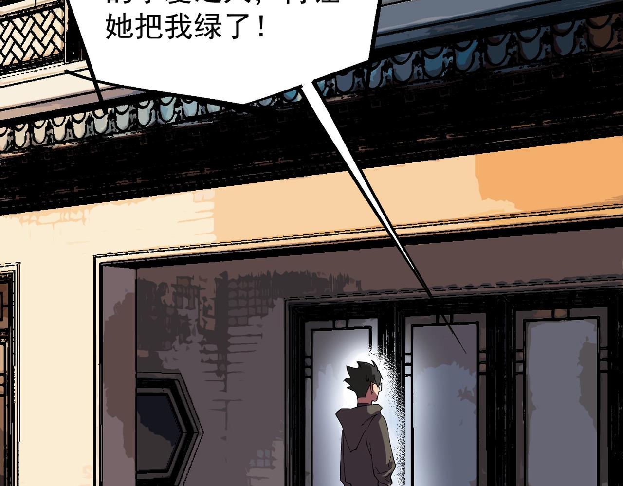 第59话 哭魂秘境！(1/3)-第60话