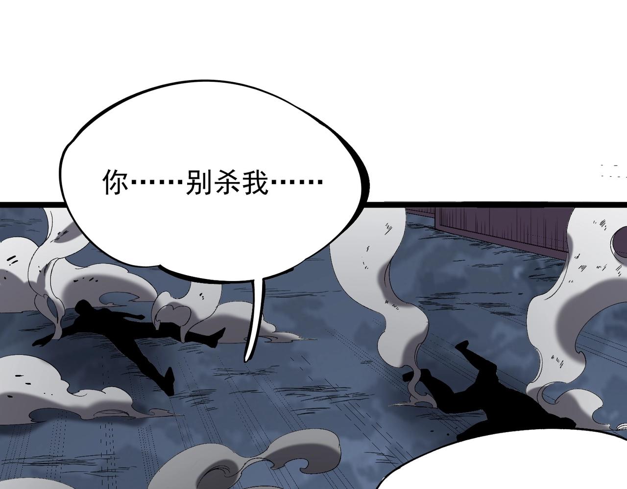 第6话 避难？不过是体验一下富人生活！(1/3)-第6话