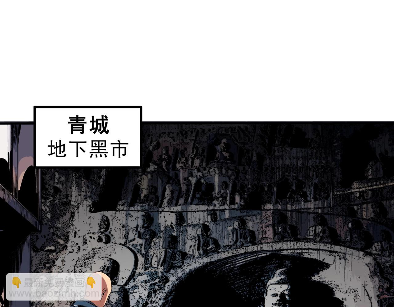 第6话 避难？不过是体验一下富人生活！(1/3)-第6话