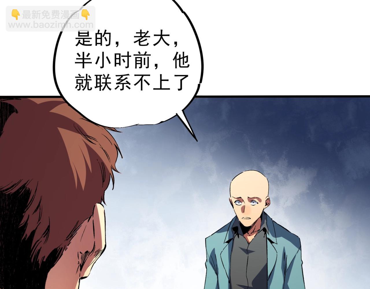 第6话 避难？不过是体验一下富人生活！(1/3)-第6话