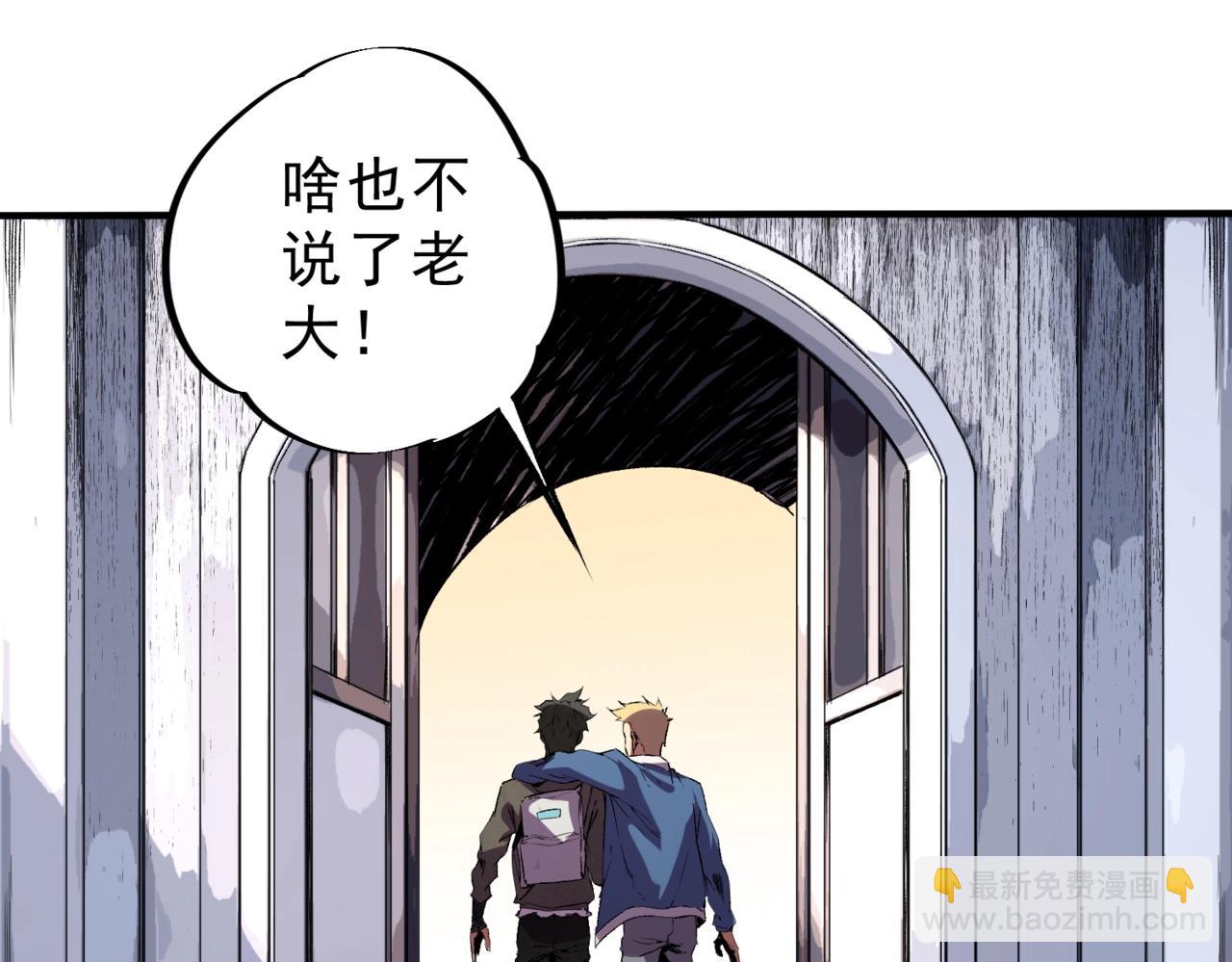 第6话 避难？不过是体验一下富人生活！(1/3)-第6话