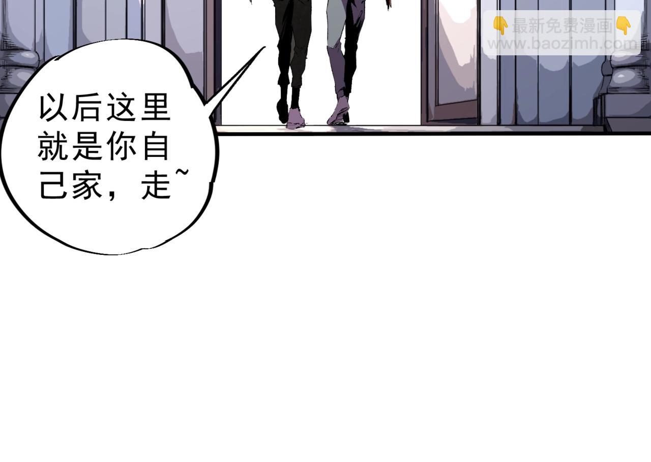 第6话 避难？不过是体验一下富人生活！(1/3)-第6话