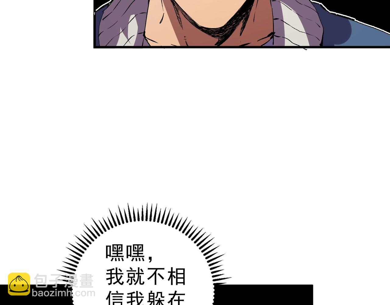 第6话 避难？不过是体验一下富人生活！(1/3)-第6话