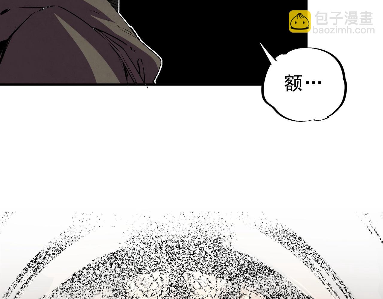 第6话 避难？不过是体验一下富人生活！(1/3)-第6话
