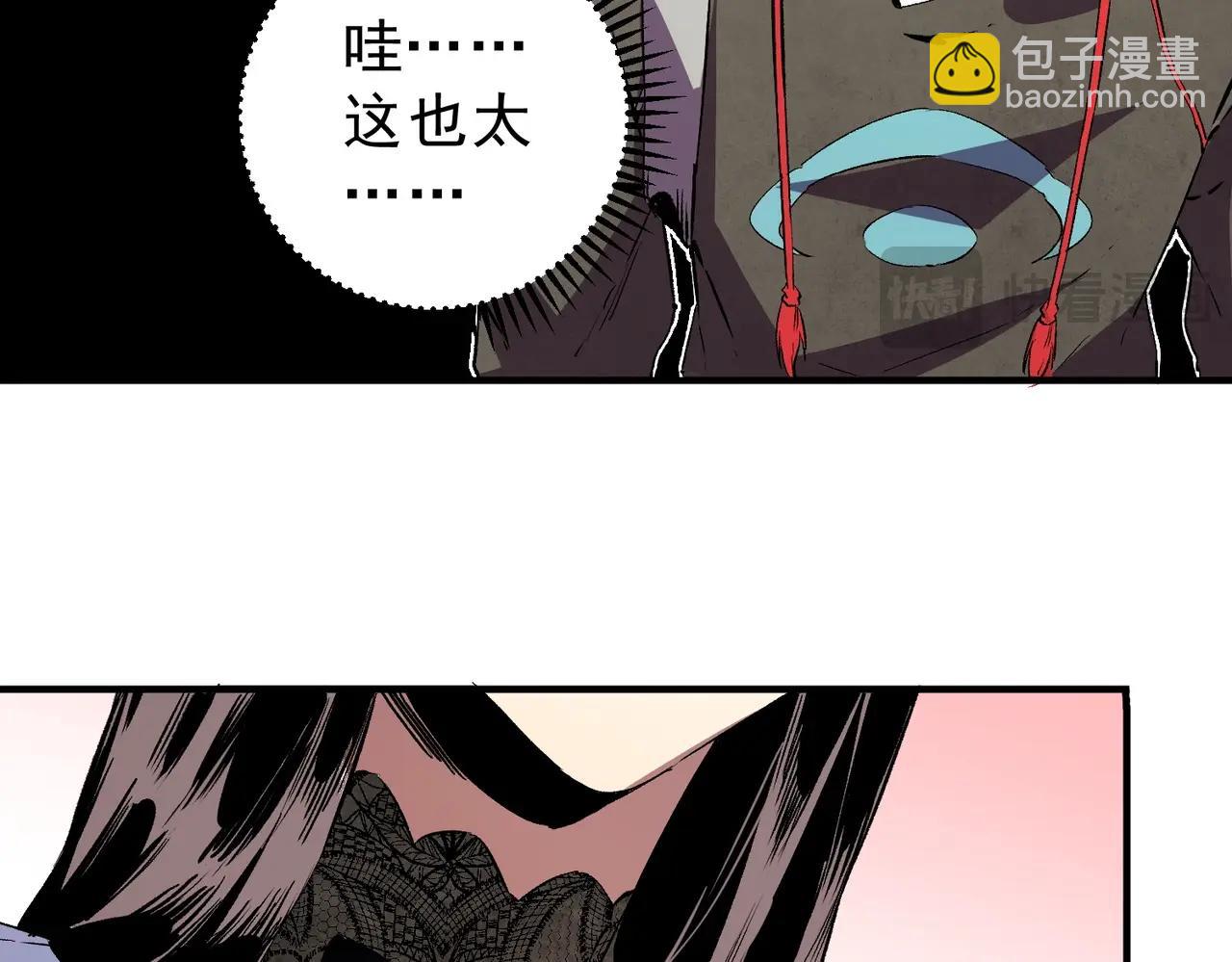 第6话 避难？不过是体验一下富人生活！(1/3)-第6话