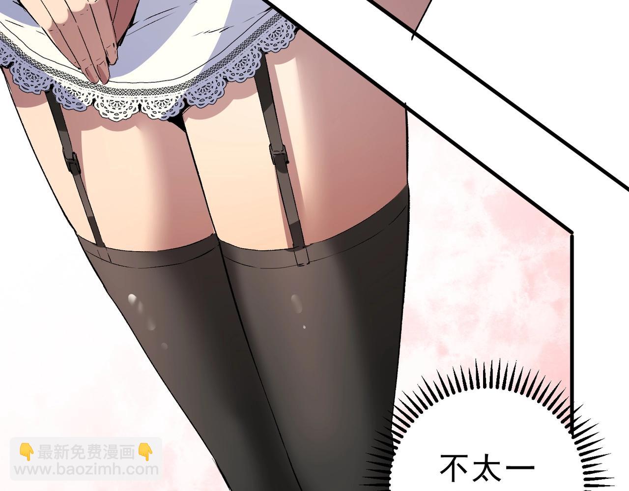 第6话 避难？不过是体验一下富人生活！(1/3)-第6话