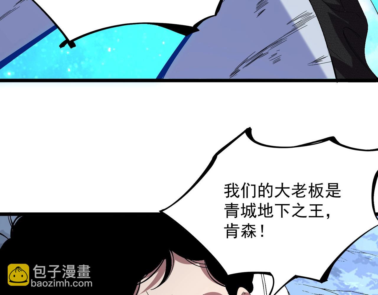 第6话 避难？不过是体验一下富人生活！(1/3)-第6话