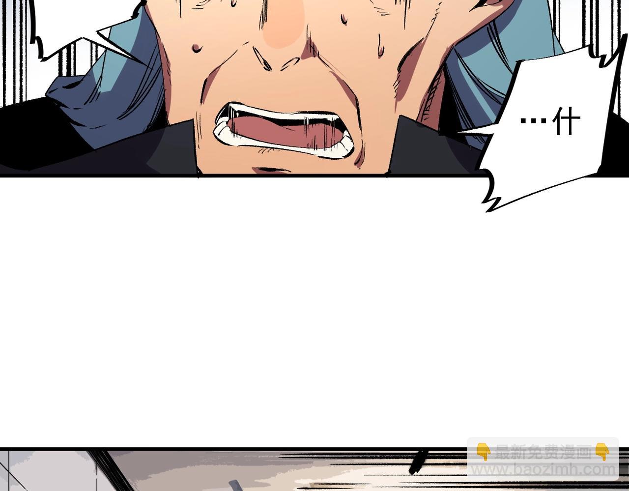 第61话 噬魂兽的幻境！(1/3)-第62话