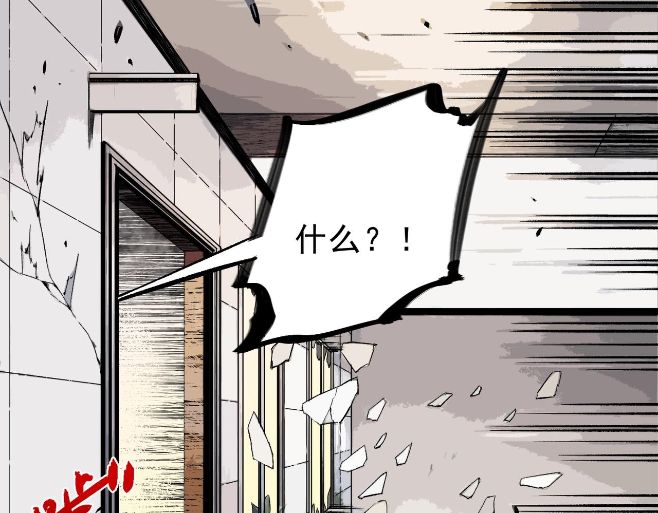 第61话 噬魂兽的幻境！(1/3)-第62话