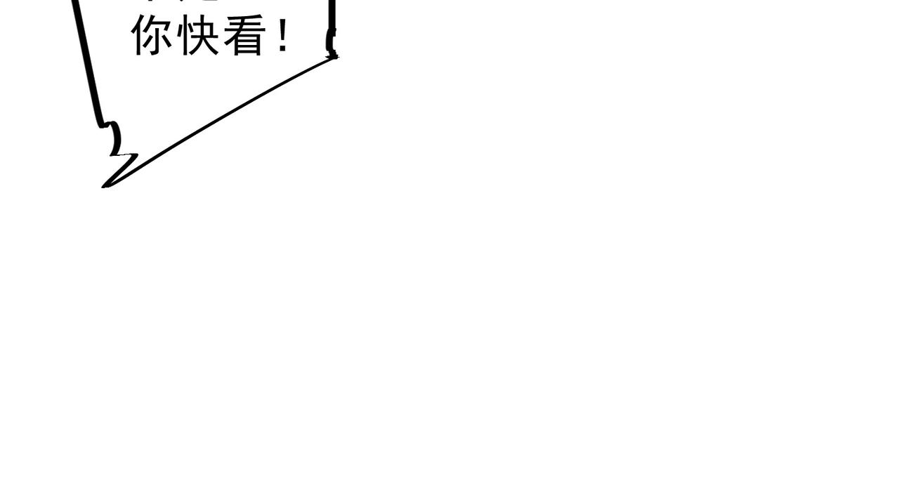 第61话 噬魂兽的幻境！(1/3)-第62话