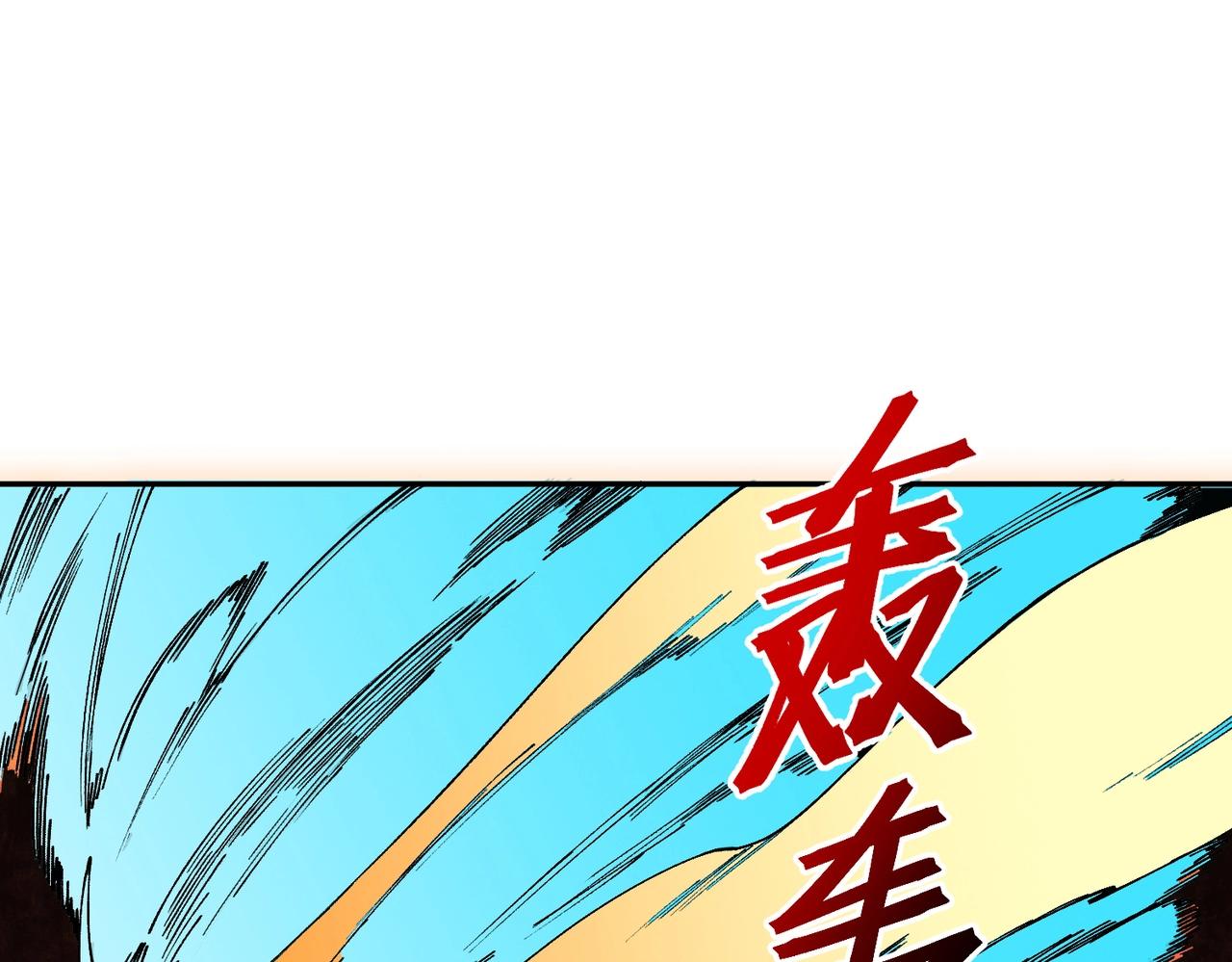 第63话 我要做你的女人！(1/4)-第64话