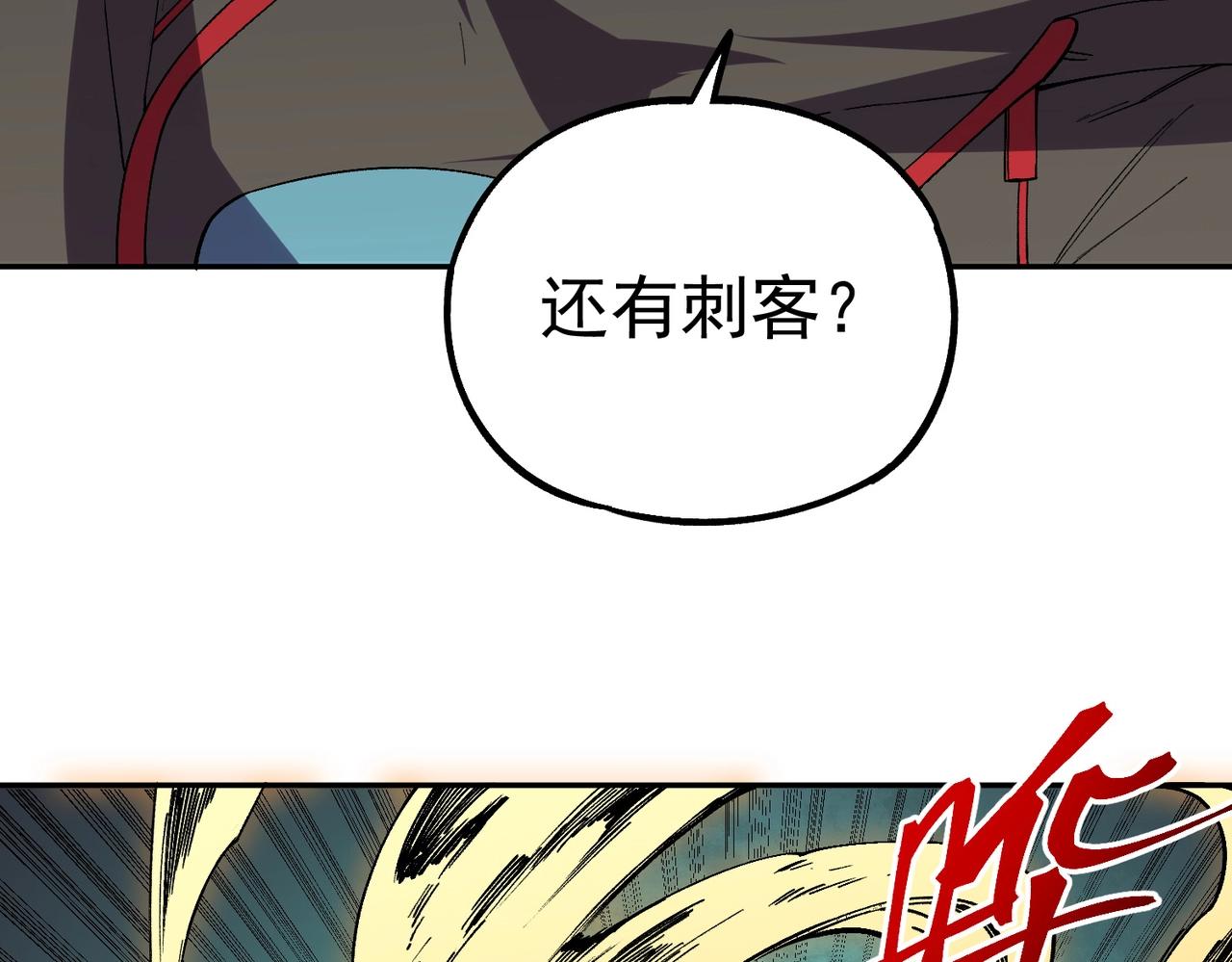 第63话 我要做你的女人！(1/4)-第64话
