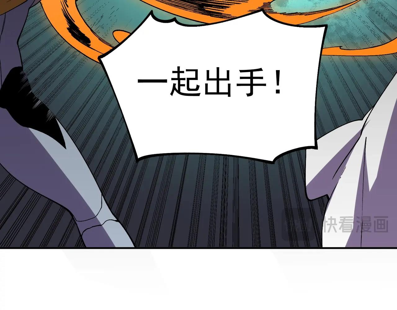第63话 我要做你的女人！(1/4)-第64话