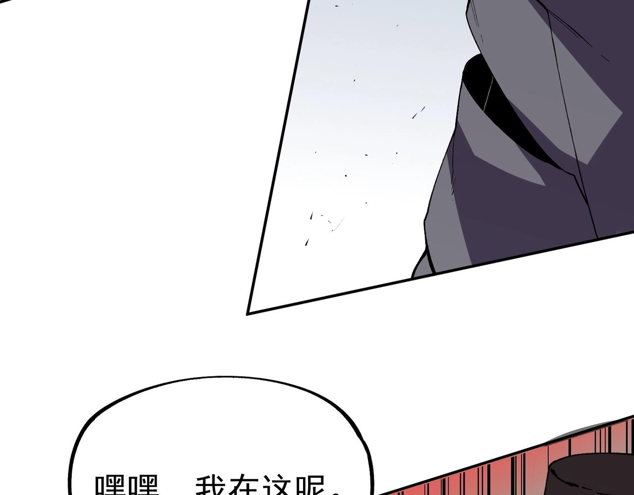 第63话 我要做你的女人！(1/4)-第64话