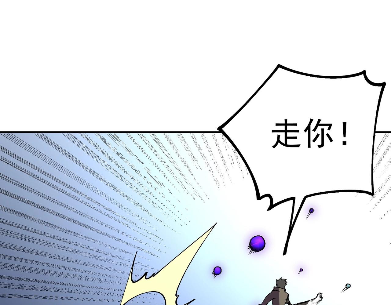 第63话 我要做你的女人！(1/4)-第64话