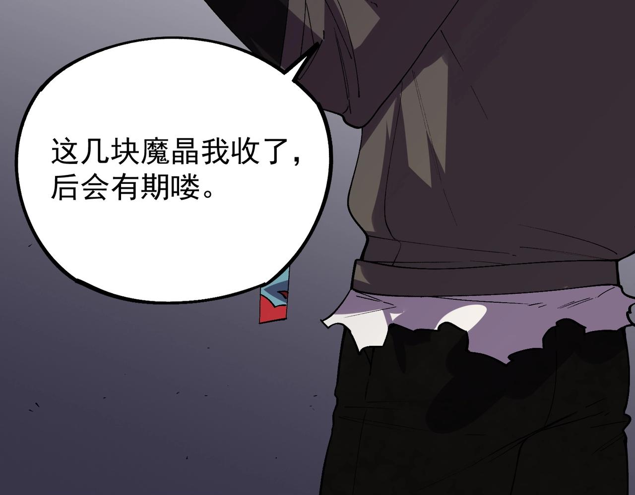 第63话 我要做你的女人！(1/4)-第64话