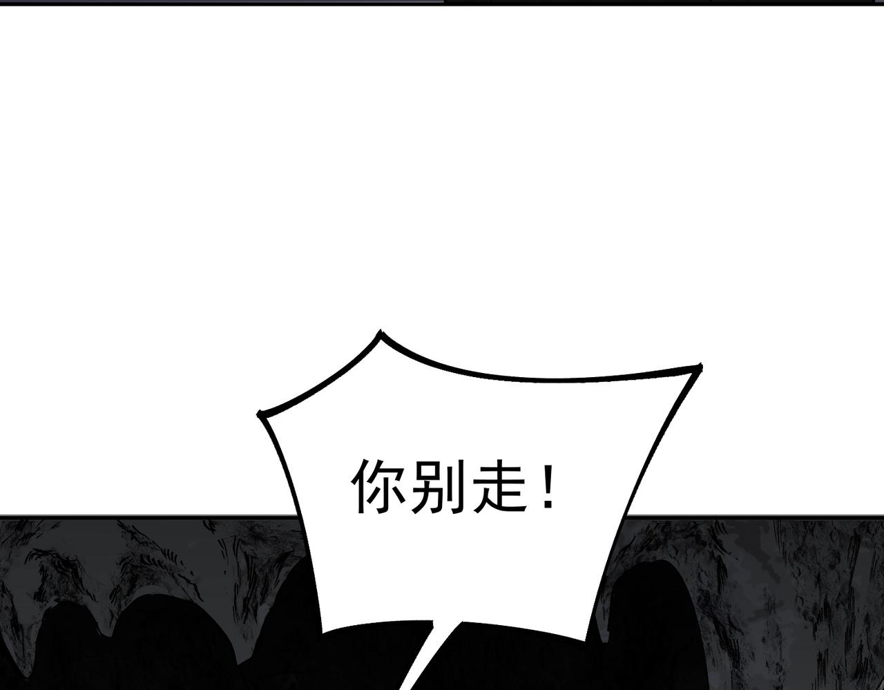 第63话 我要做你的女人！(1/4)-第64话