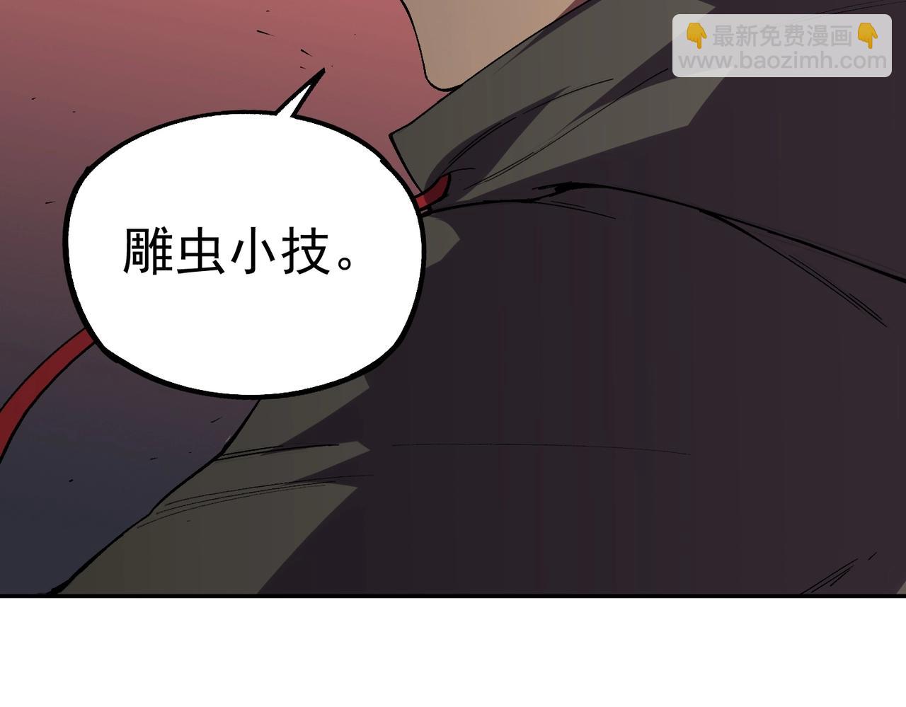 第63话 我要做你的女人！(1/4)-第64话