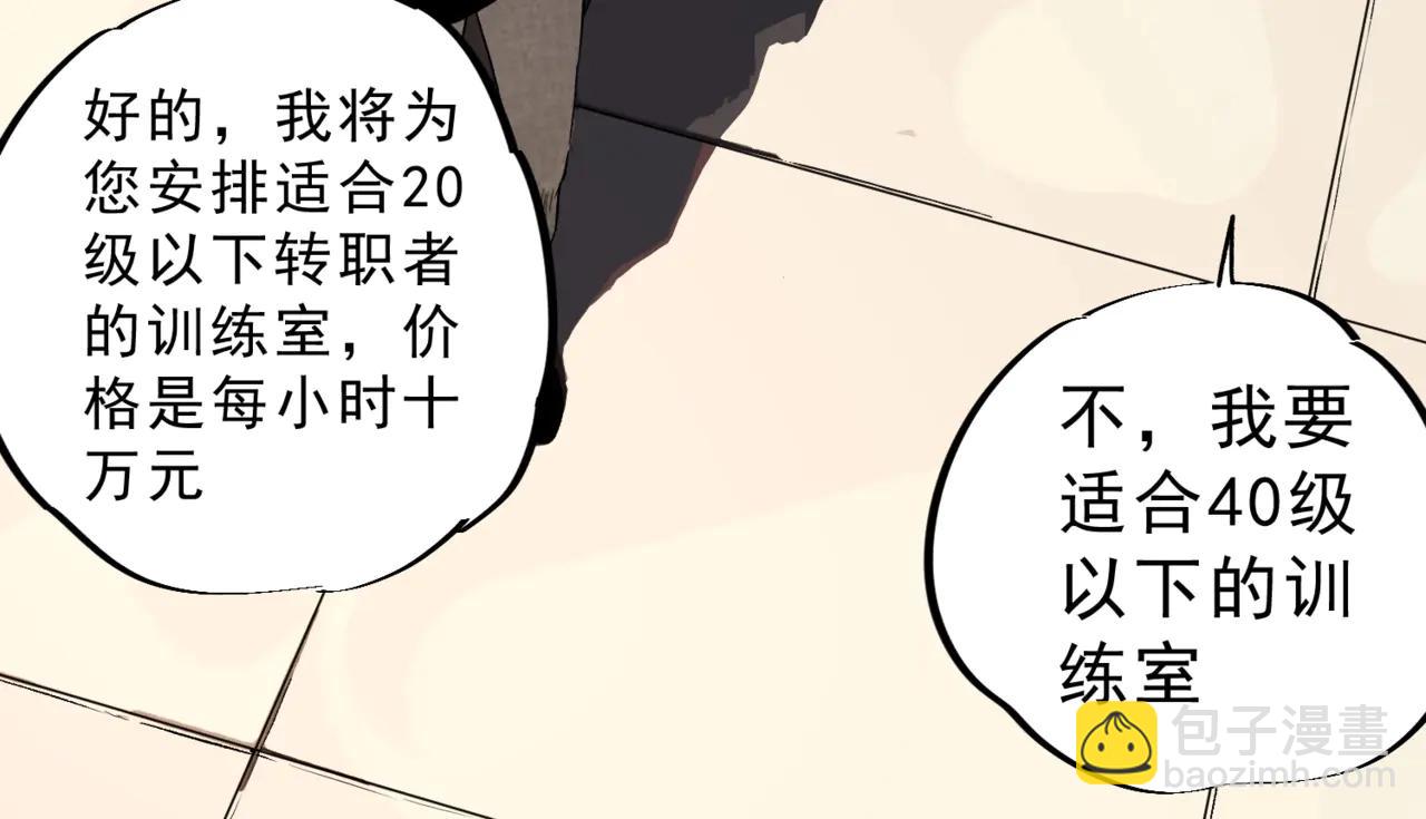 第8话 大凶！季家惨遭灭门！(1/3)-第8话