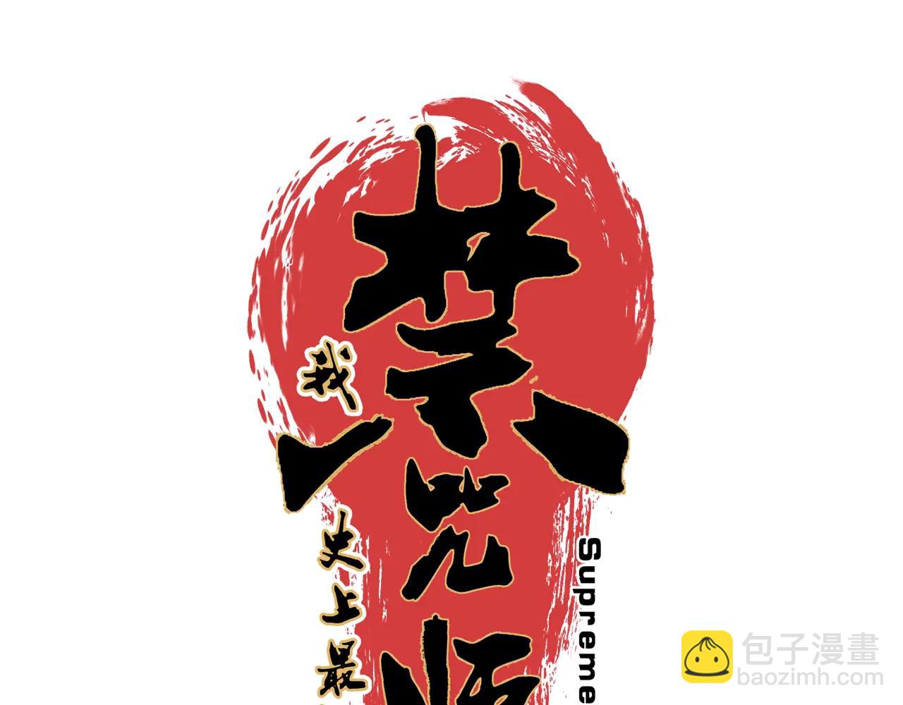 第8话 大凶！季家惨遭灭门！(1/3)-第8话