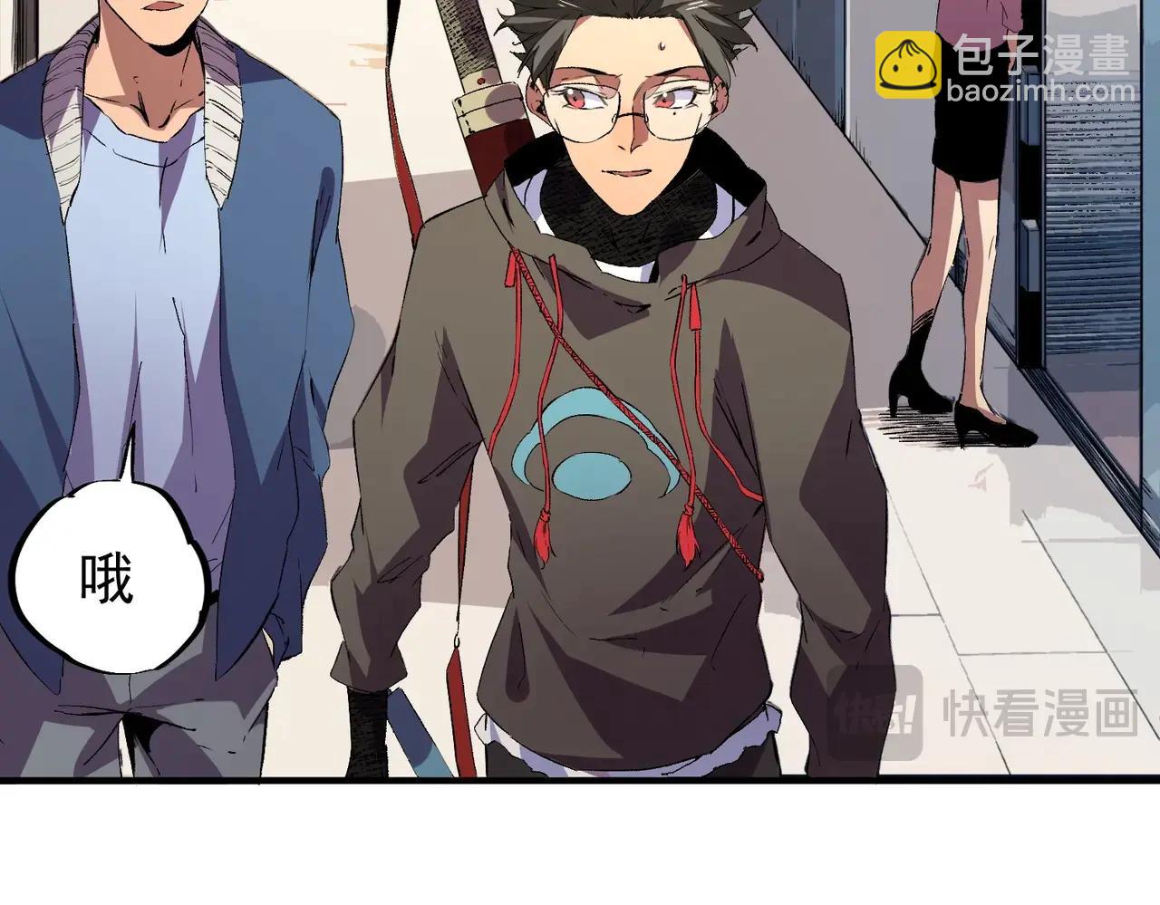 第8话 大凶！季家惨遭灭门！(1/3)-第8话
