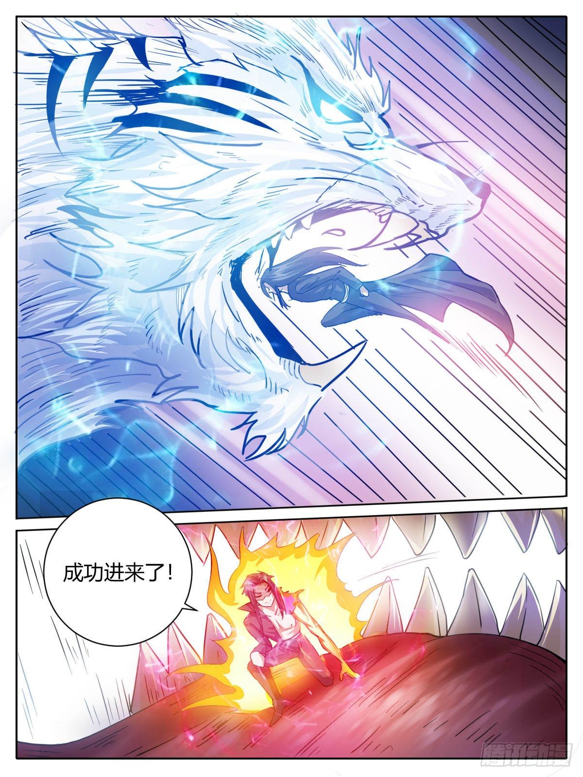 三二 - 强大的灵兽是因为&hellip;&hellip;-第36话