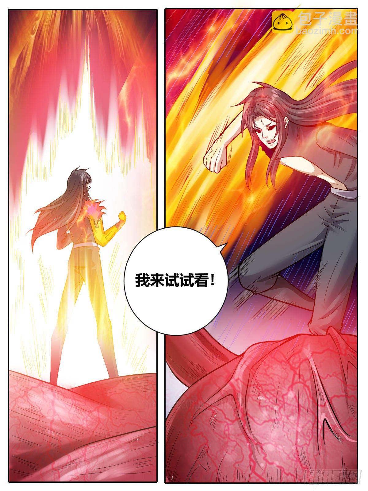 三二 - 强大的灵兽是因为&hellip;&hellip;-第36话