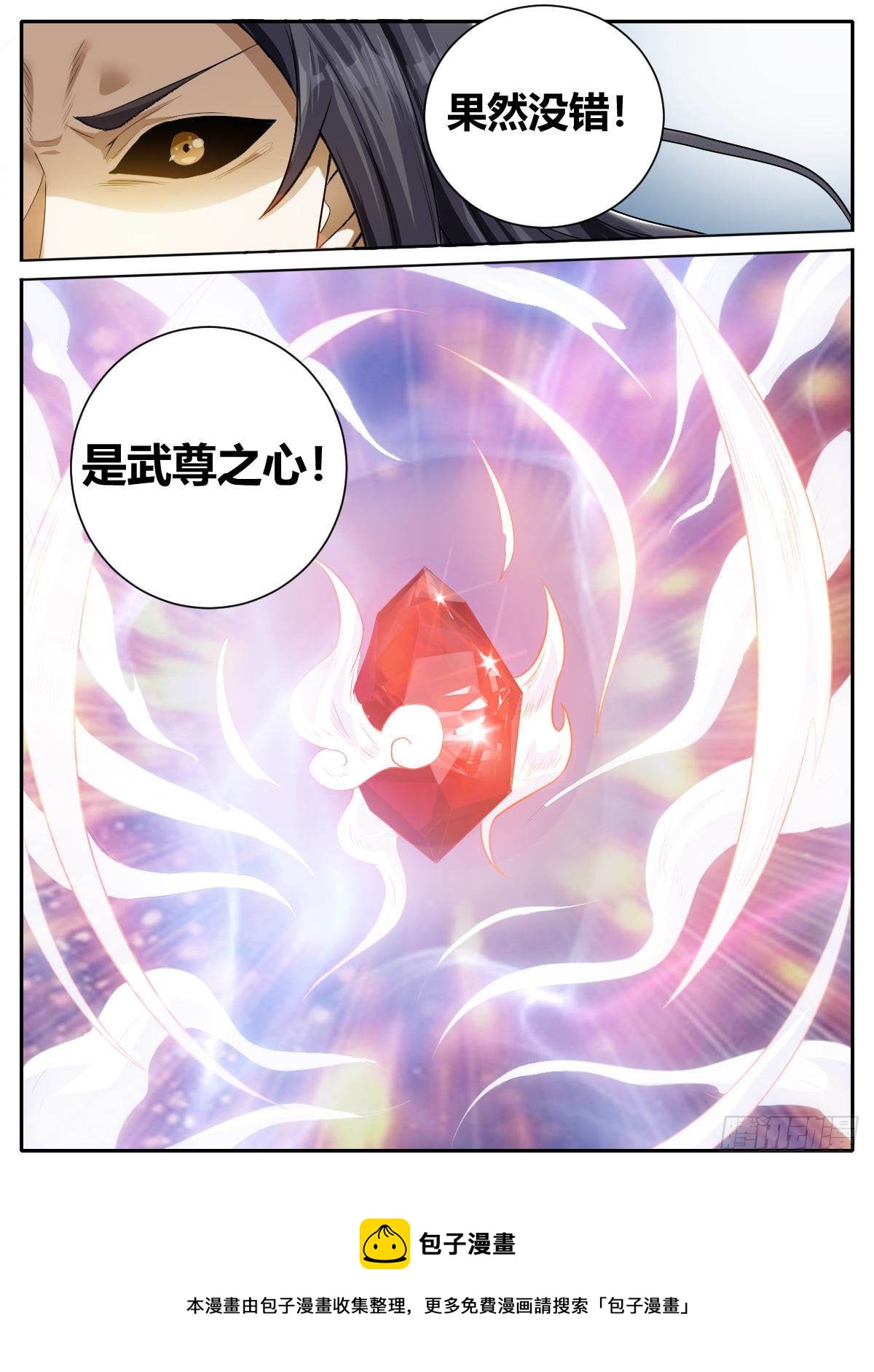 三二 - 强大的灵兽是因为&hellip;&hellip;-第36话